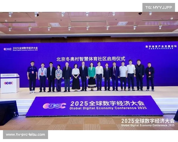 2025全球电竞大会圆桌对话探讨奥运框架下电竞产业主体关系的重构与发展 2025全球电竞大会圆桌对话探讨奥运框架下电竞产业主体关系的重构与发展