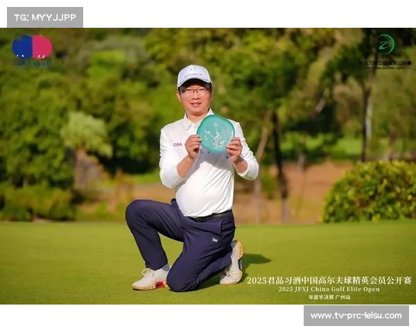 2025君品习酒中国高尔夫球精英会员公开赛走过37城54球场