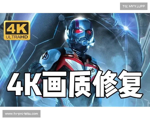 AI修复技术提升历史比赛画质,经典赛事重制 AI修复技术提升历史比赛画质,经典赛事重制