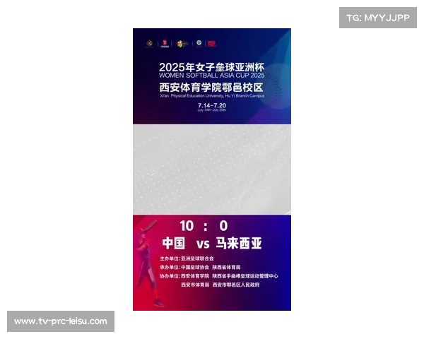 2025年全国女子垒球冠军杯赛今日四川盐边开赛,十一支劲旅角逐 2025年全国女子垒球冠军杯赛今日四川盐边开赛,十一支劲旅角逐