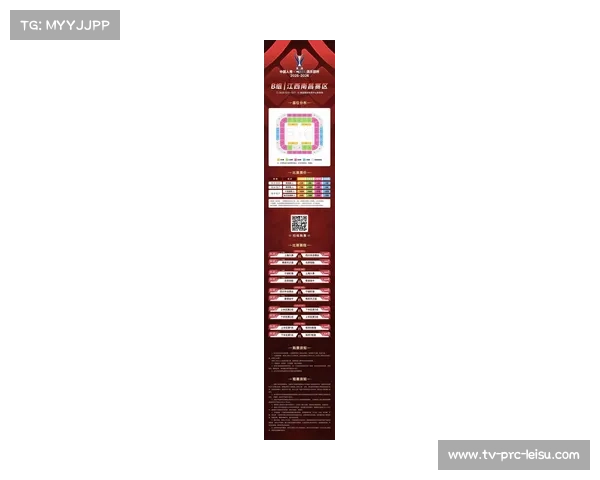 CBA门票销售火爆,京粤战价格翻三倍